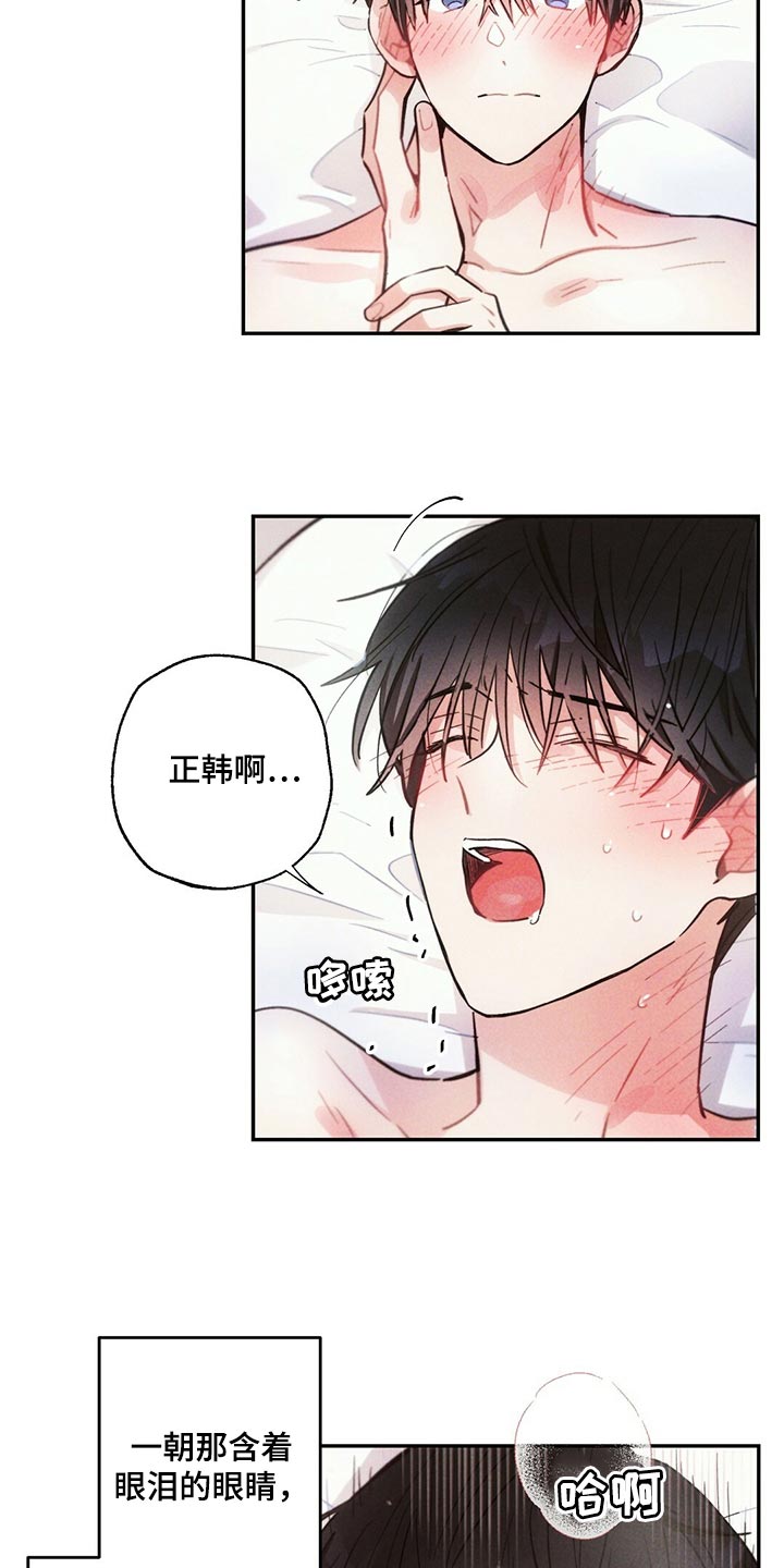 雷云暴雨经典梗漫画,第97章：全力满足1图