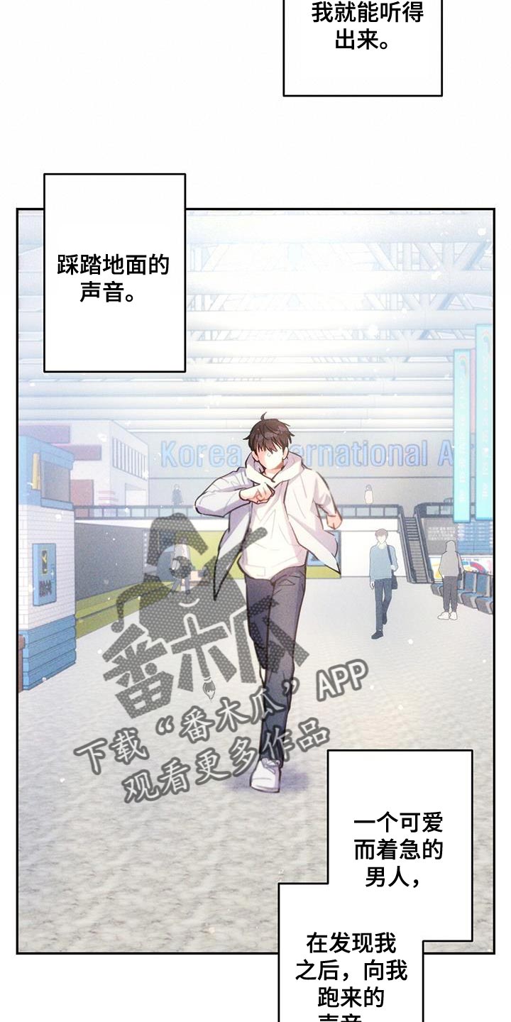 雷云暴雨剧情详细介绍漫画,第142章：永远不要中断1图