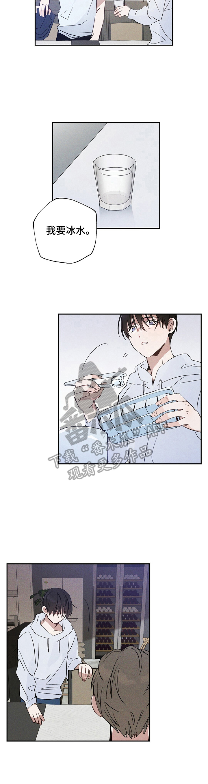 雷云暴雨剧情详细介绍漫画,第8章：解释清楚4图