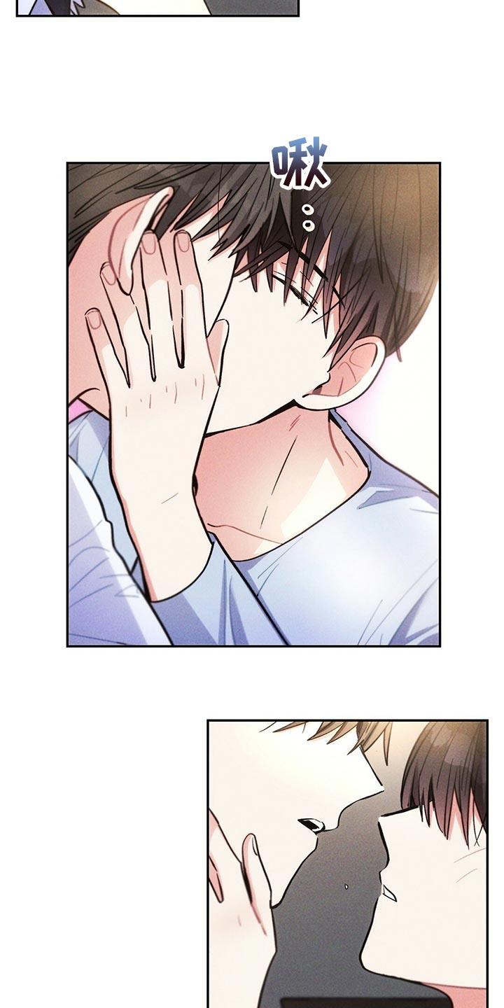 雷云暴雨漫画,第103章：受伤1图