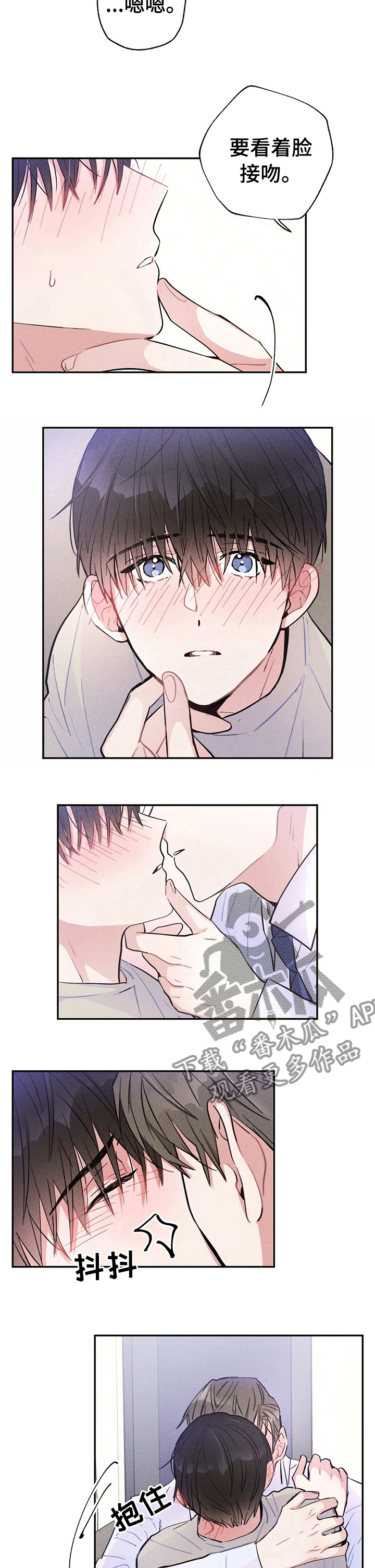 雷云暴雨在哪播放漫画,第37章：记住一辈子1图