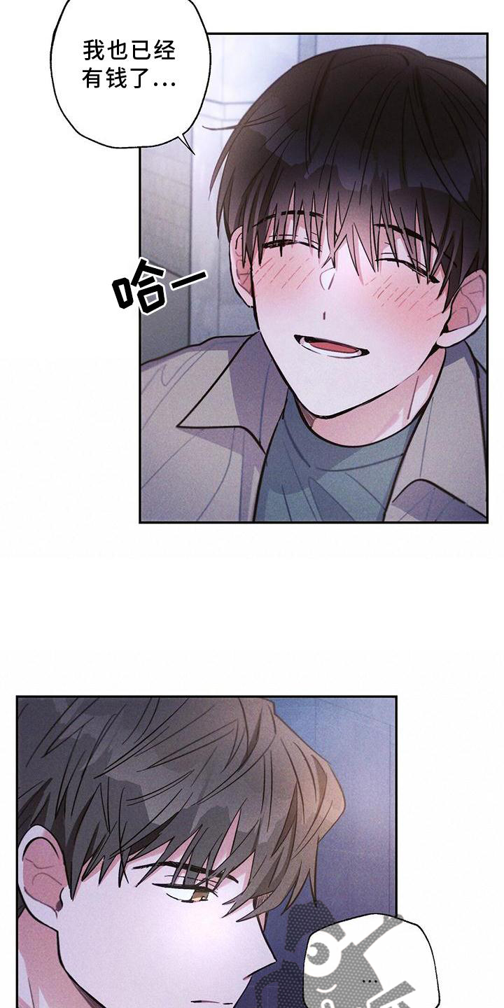 雷云暴雨在哪播放漫画,第124章：送回家3图