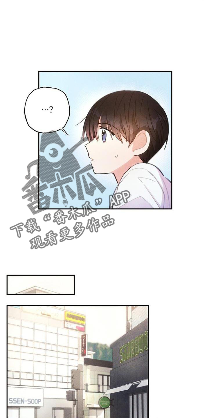 雷云暴雨主演资料漫画,第138章：幸福4图