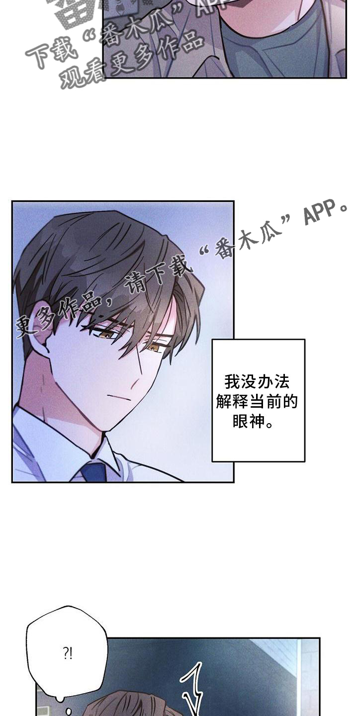 雷云宙斯结局漫画,第124章：送回家4图