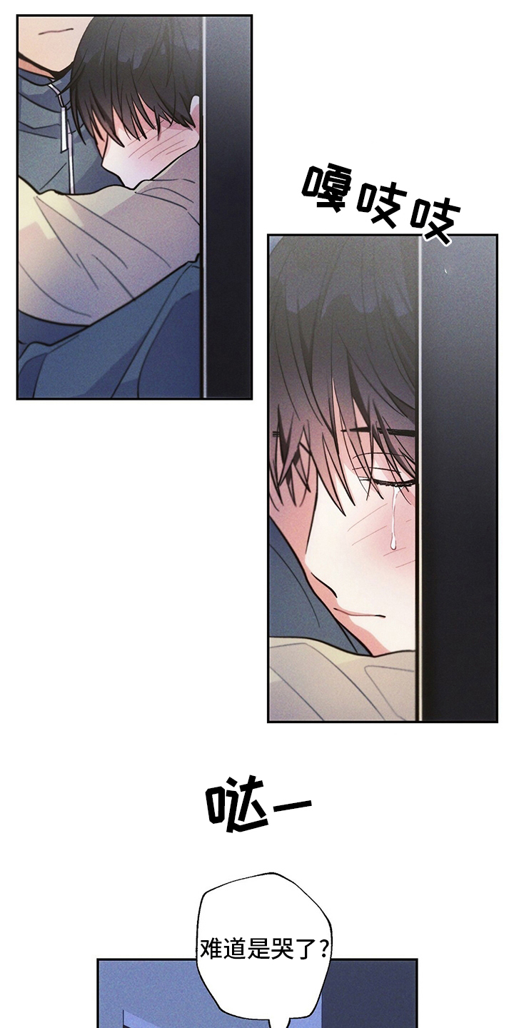 雷云暴雨最新漫画,第75章：不想回家3图