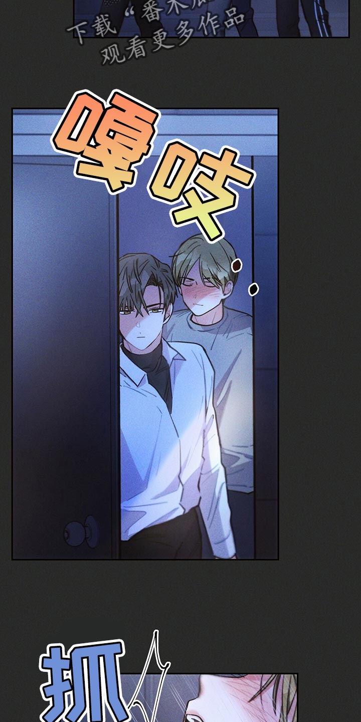 雷云暴雨最新预告漫画,第106章：你被骗了4图