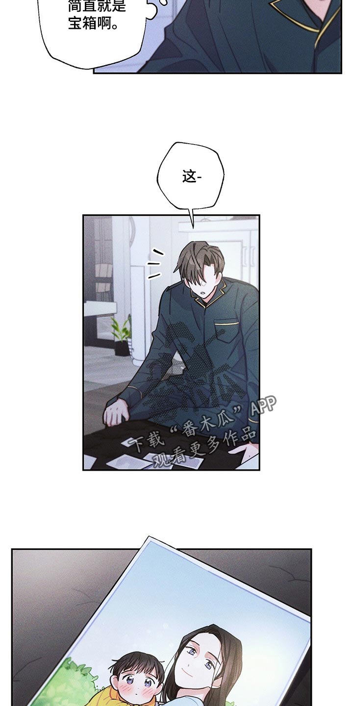 雷云暴雨漫画,第92章：宝箱3图