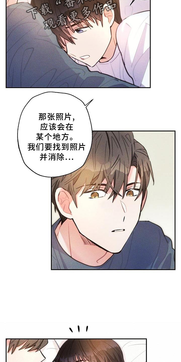 雷云暴雨主演资料漫画,第138章：幸福2图