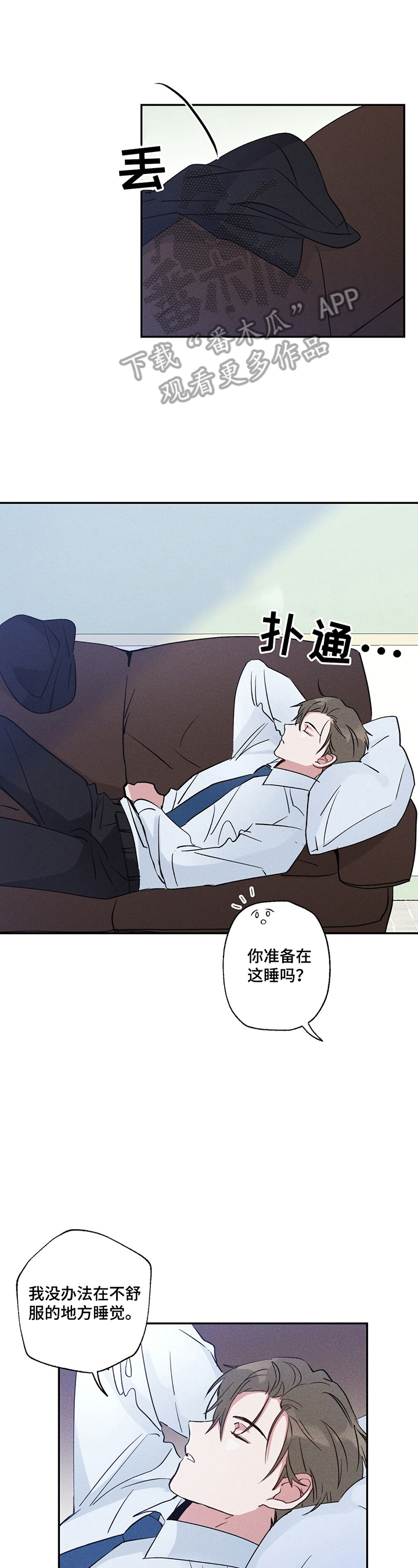 雷克萨斯lx570漫画,第13章：现在走1图