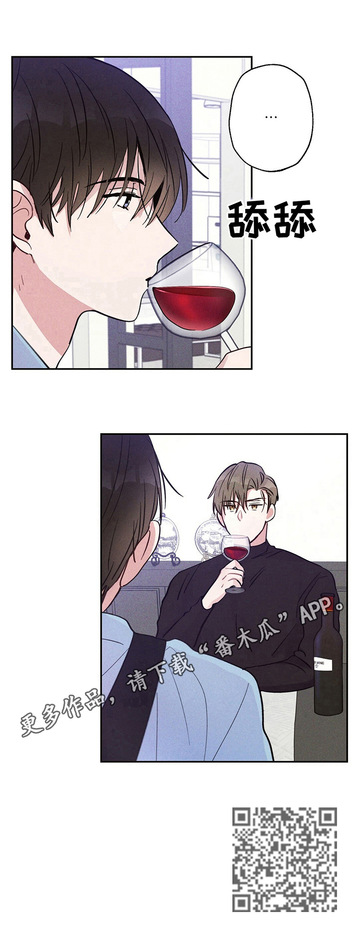 雷云暴雨定档漫画,第21章：悲惨的人生5图