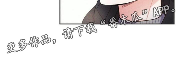 雷云暴雨漫画,第114章：祈祷4图