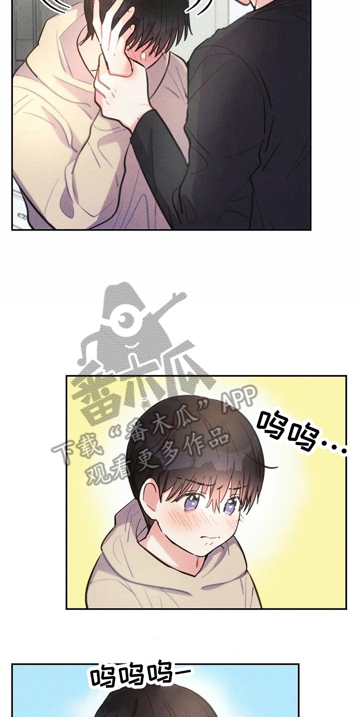 雷云暴雨漫画什么时候更新漫画,第135章：舍不得3图