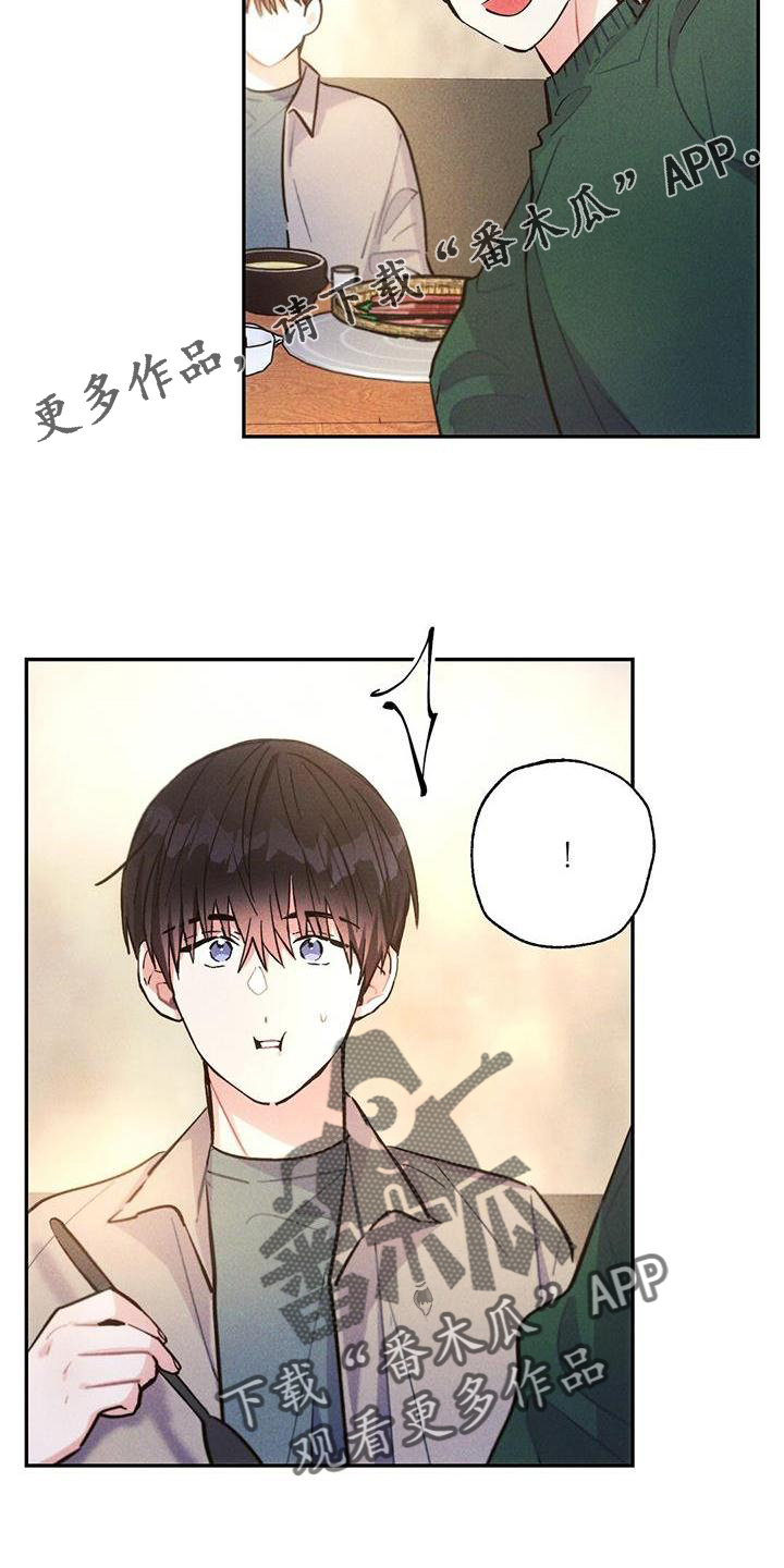 雷云暴雨定档漫画,第122章：真正的朋友2图