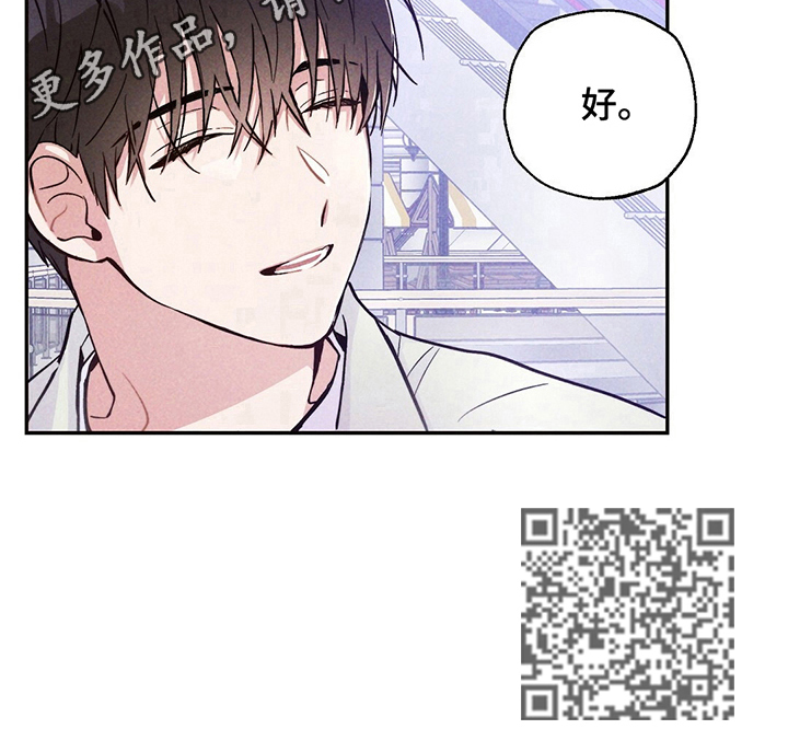 雷云暴雨韩剧演员阵容漫画,第25章：要珍惜哦1图