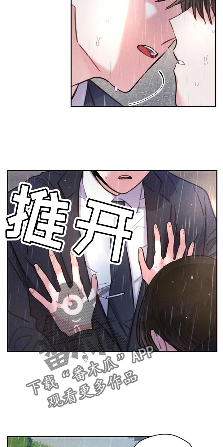 雷云暴雨漫画,第116章：孤儿院出身4图