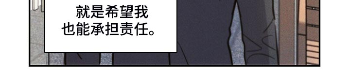雷云暴雨经典梗漫画,第107章：你觉得没意思？3图