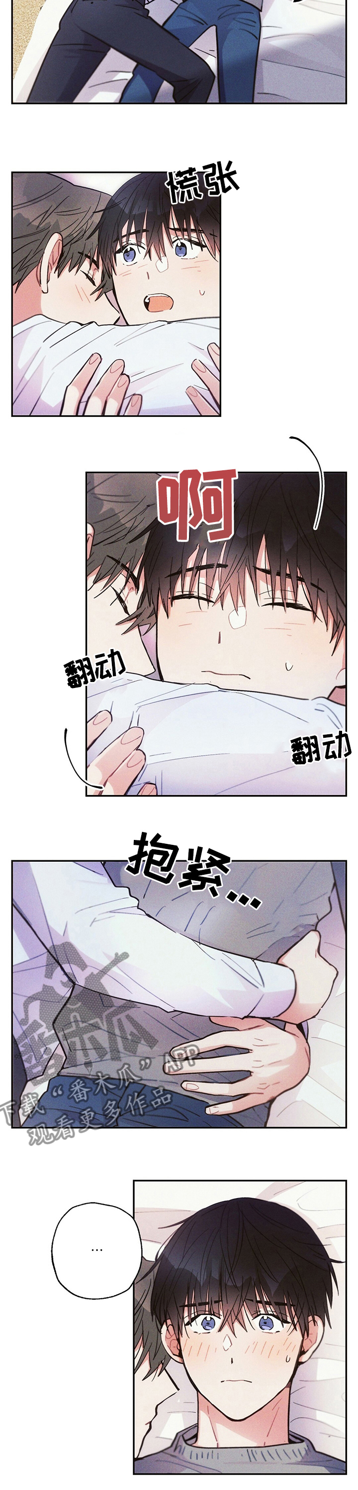 雷云暴雨漫画,第54章：断片1图