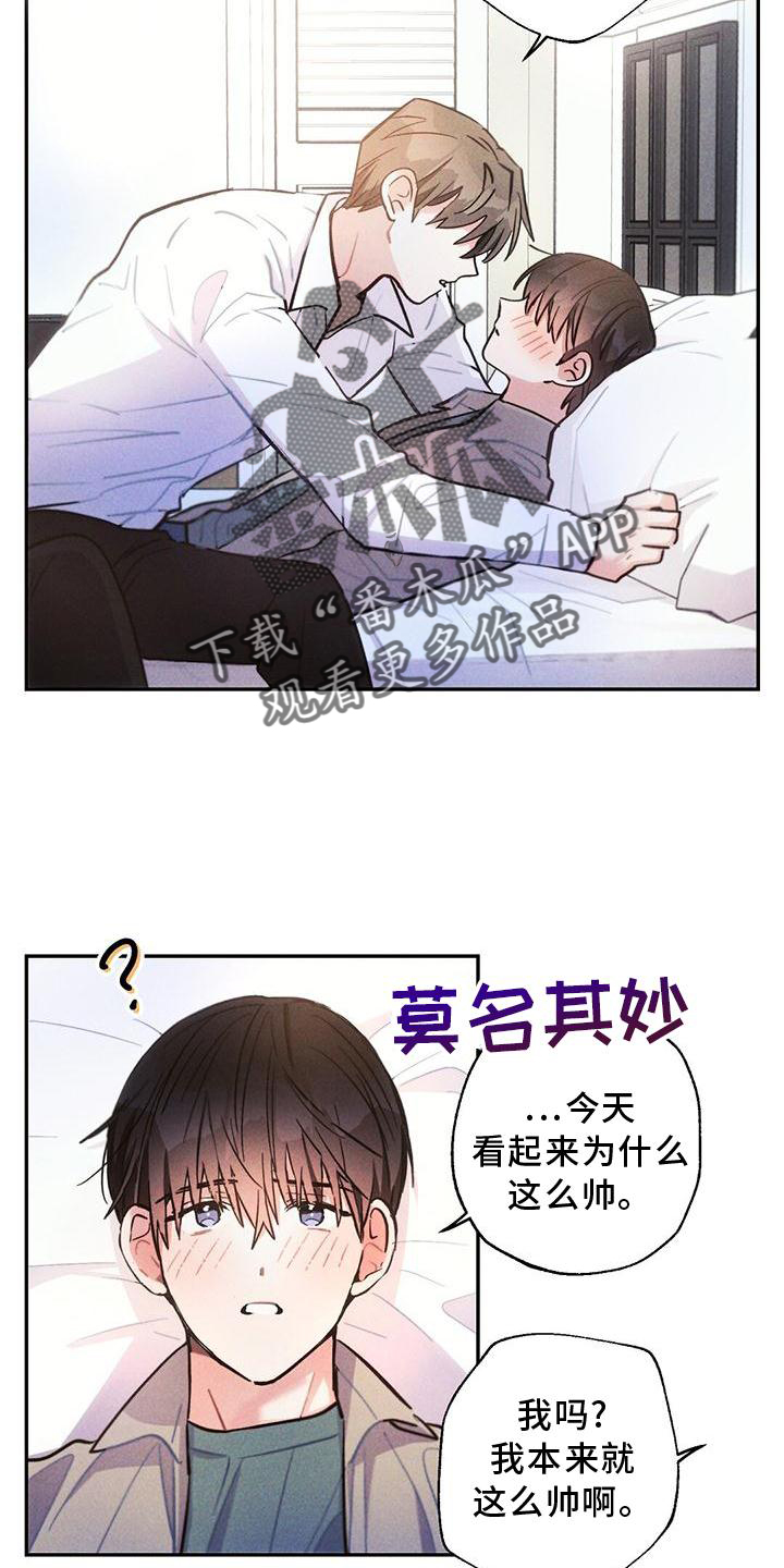 雷云暴雨韩剧演员阵容漫画,第125章：得寸进尺5图