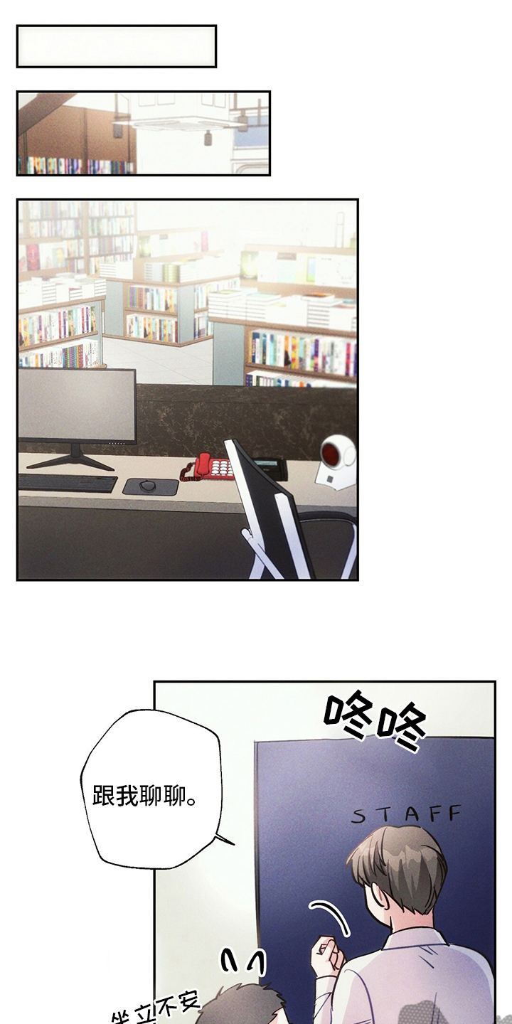 雷云暴雨在哪播放漫画,第78章：房租5图