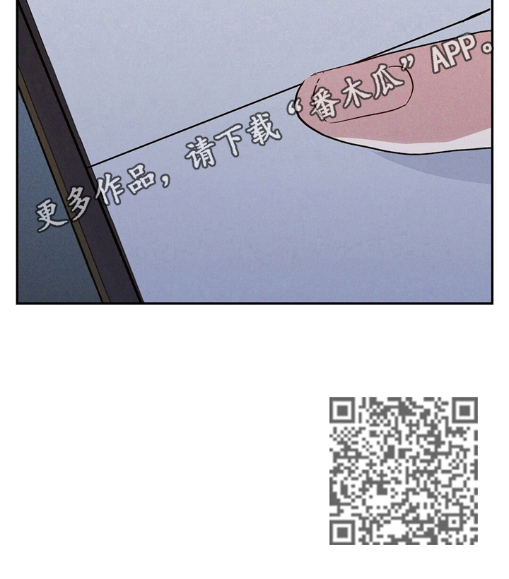 雷云暴雨剧情详细介绍漫画,第7章：让他走3图