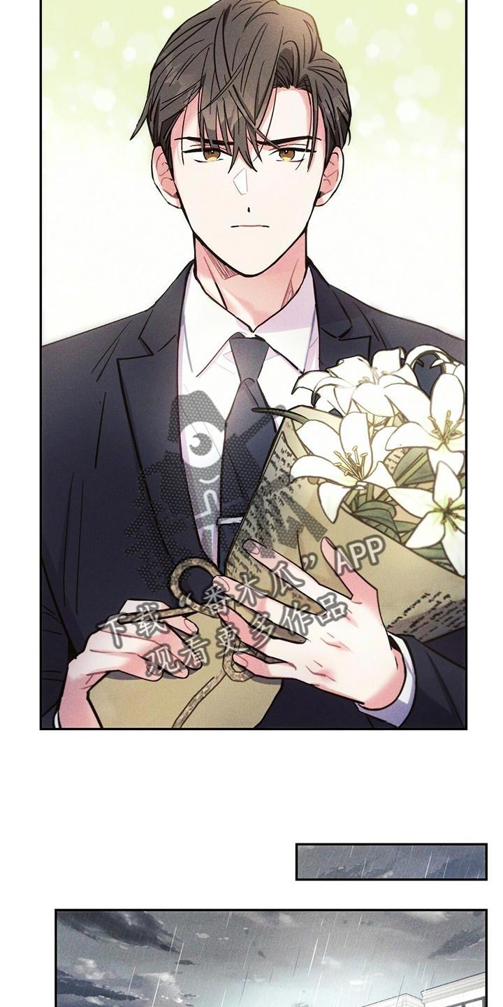 雷云暴雨漫画,第114章：祈祷4图