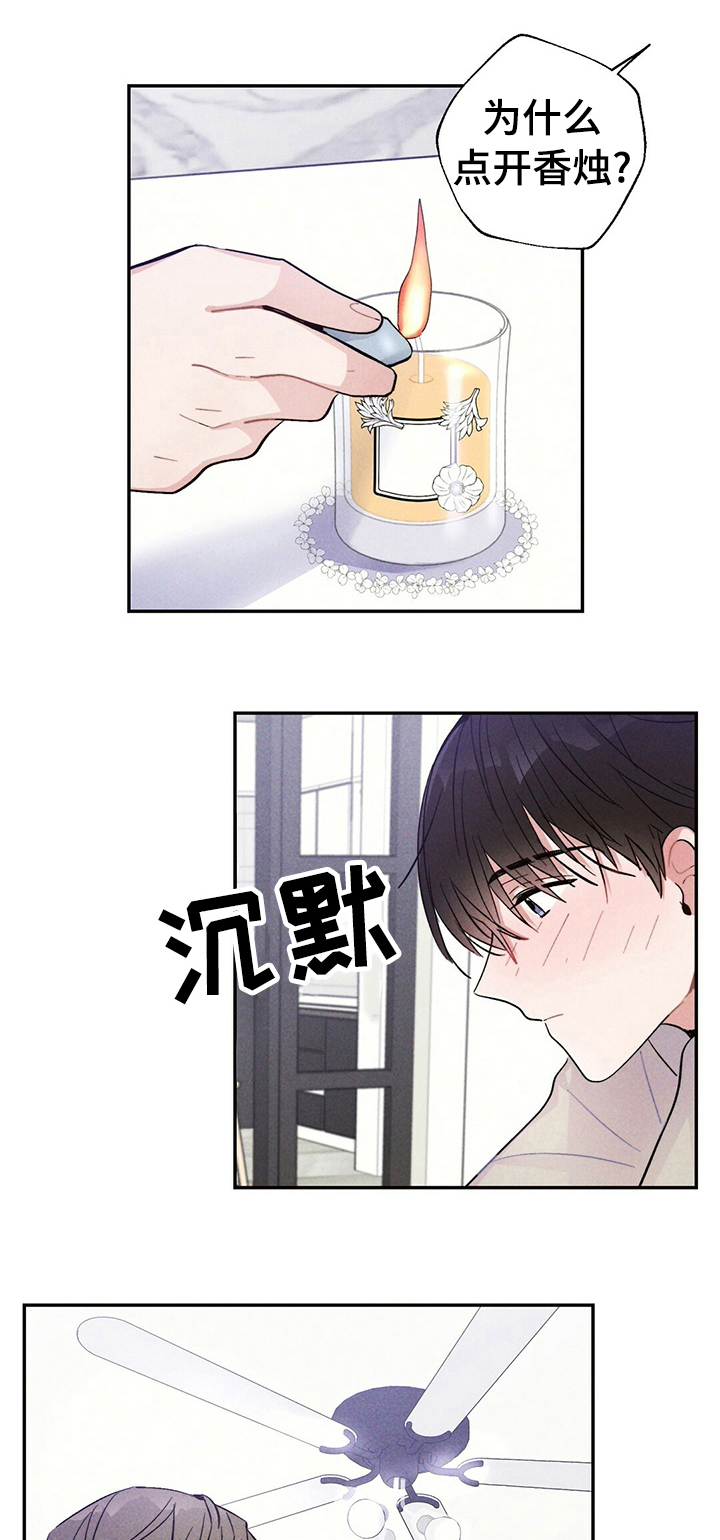 雷云暴雨在哪播放漫画,第37章：记住一辈子1图