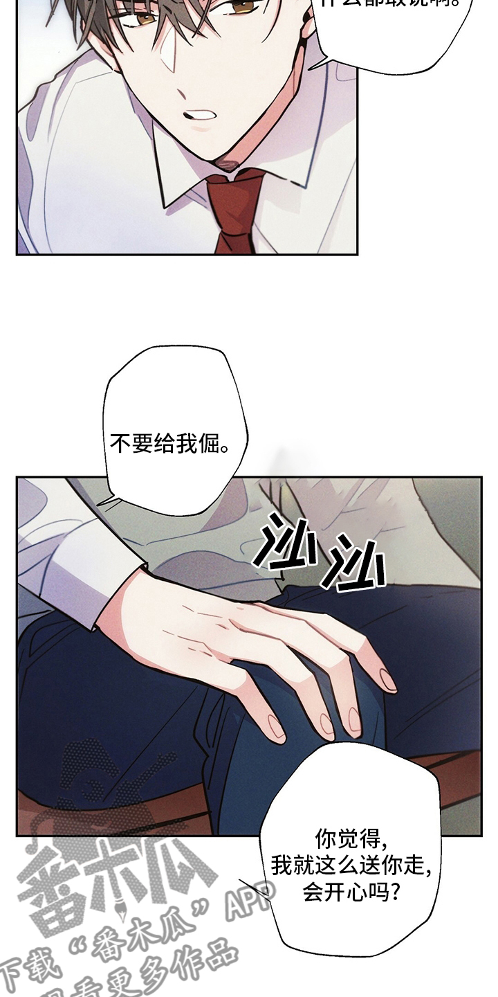 雷云暴雨漫画,第79章：电视剧1图