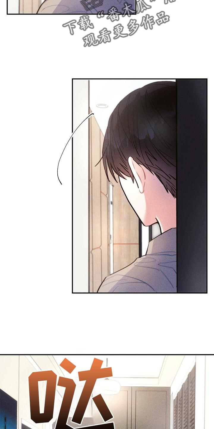 雷云暴雨定档漫画,第126章：口是心非4图