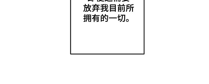 雷云暴雨经典梗漫画,第117章：会报恩的人4图