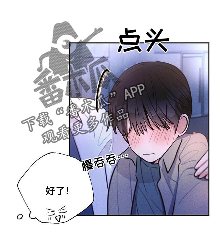 雷云暴雨经典梗漫画,第124章：送回家3图