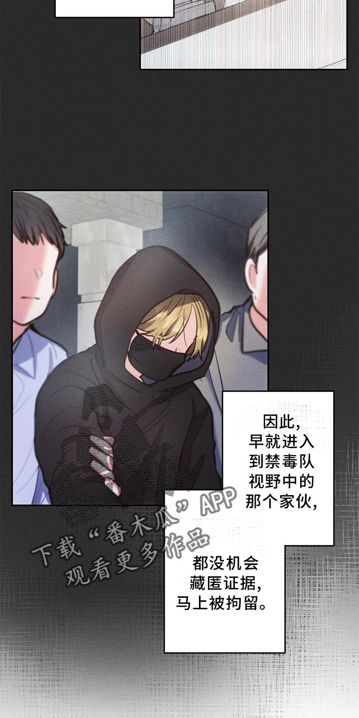 雷云暴雨最新漫画,第132章：迫切5图