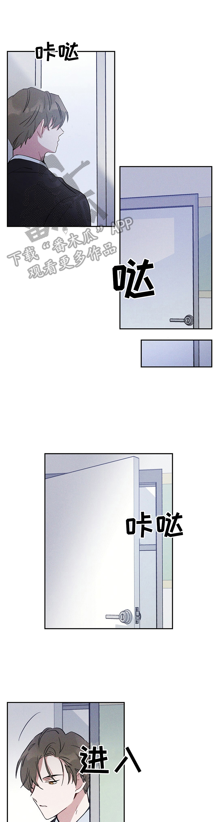 雷云暴雨漫画,第14章：被裁了1图