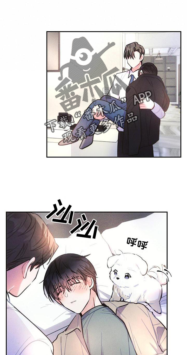 雷云暴雨漫画,第125章：得寸进尺1图