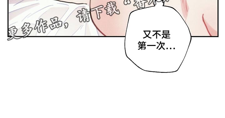 雷云暴雨漫画,第97章：全力满足2图