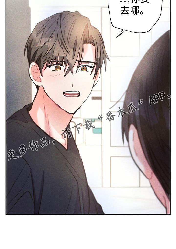 雷云宙斯结局漫画,第134章：离开5图