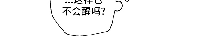 雷云暴雨未删减漫画,第70章：亏本买卖3图