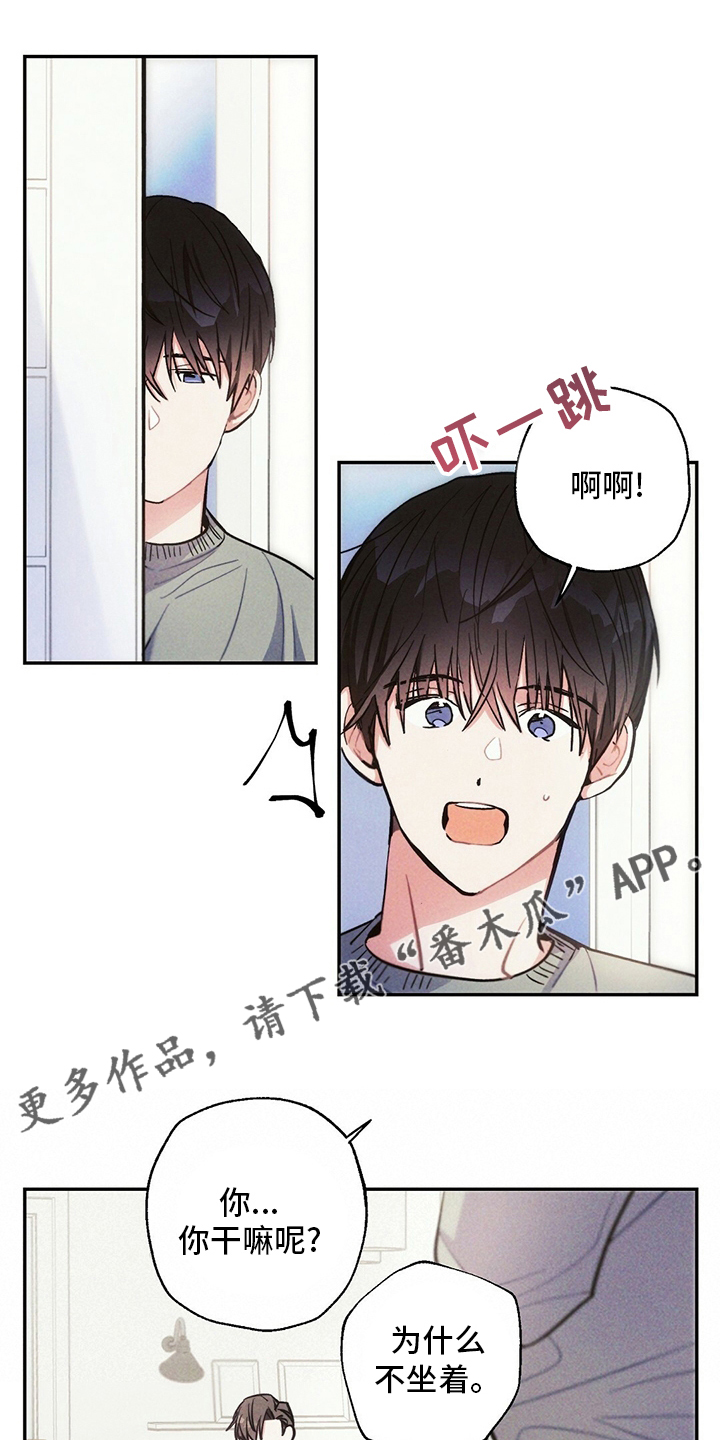 雷云暴雨漫画,第80章：别走1图