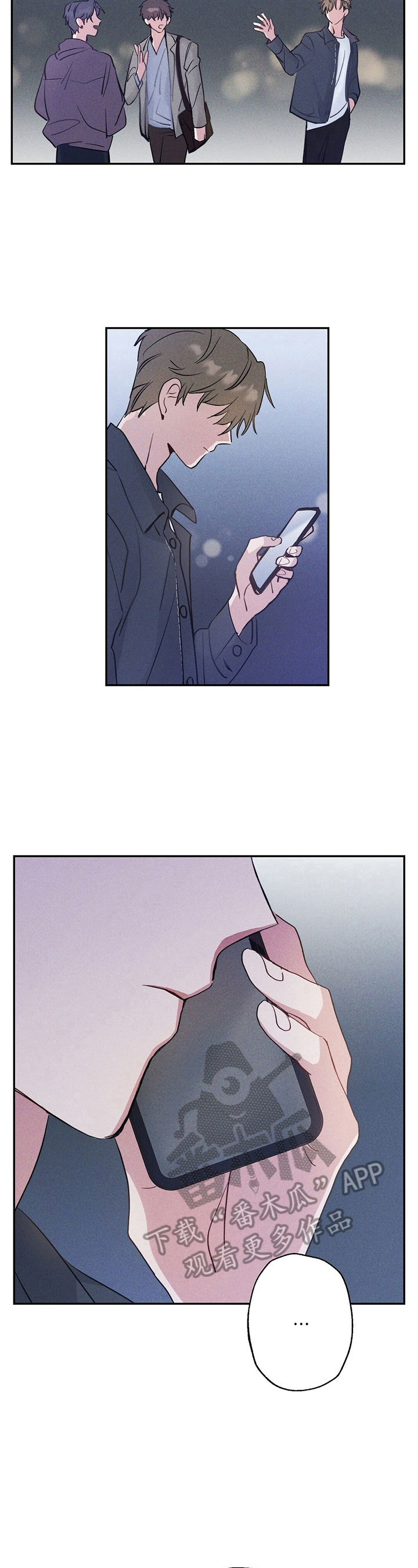 雷云暴雨剧情详细介绍漫画,第7章：让他走1图