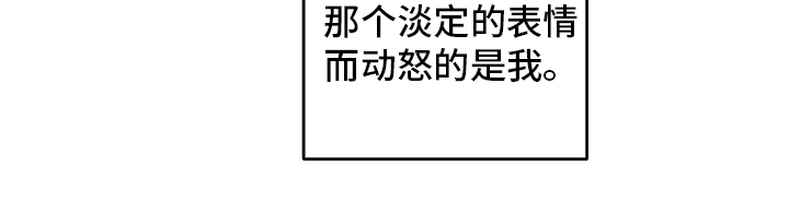 雷云暴雨观看渠道漫画,第74章：消息3图