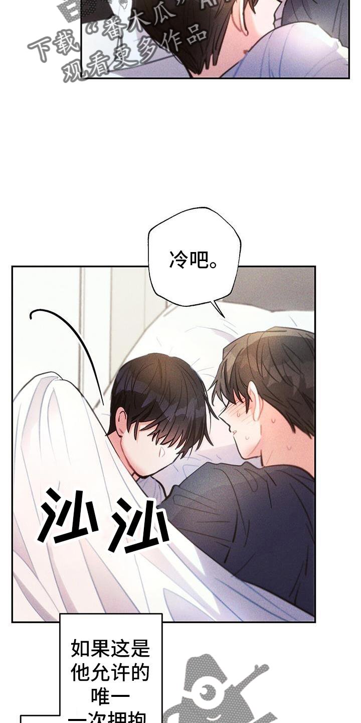雷云宙斯结局漫画,第134章：离开3图