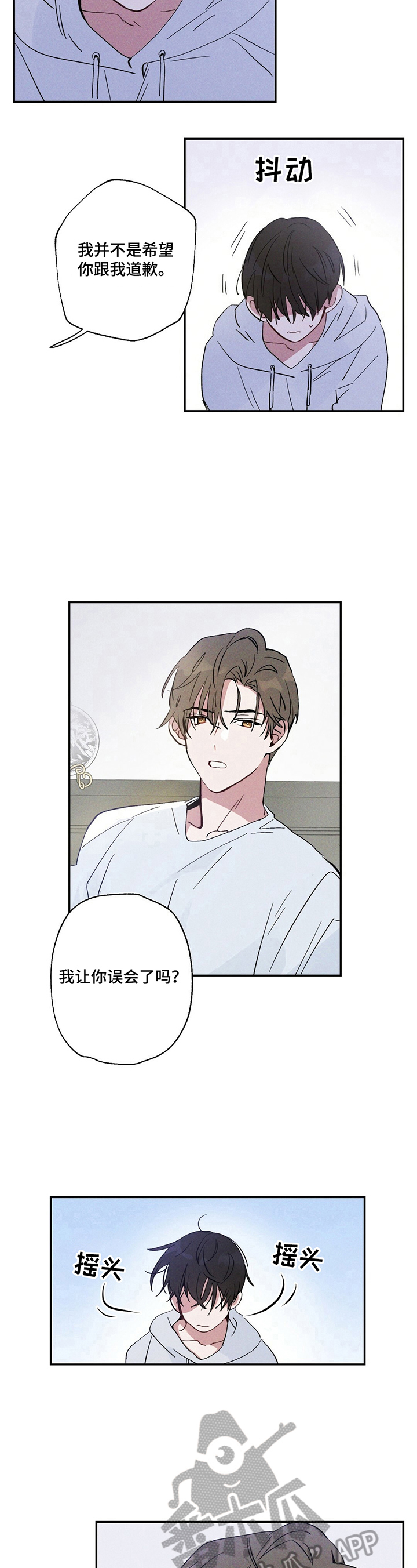 雷云暴雨剧情详细介绍漫画,第8章：解释清楚2图