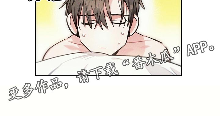 雷云暴雨经典梗漫画,第98章：提心吊胆1图