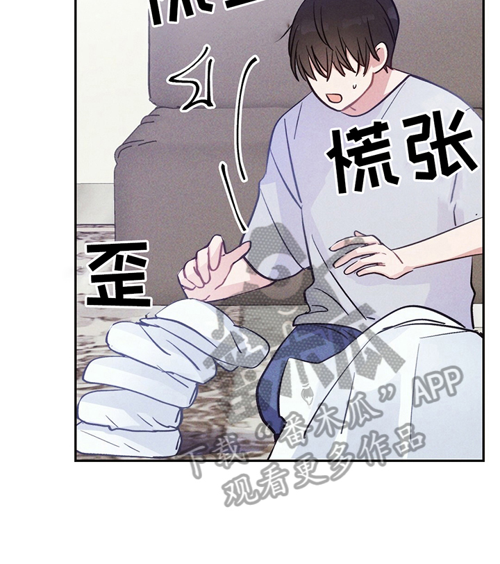 雷云暴雨在哪播放漫画,第26章：结束的恋情3图