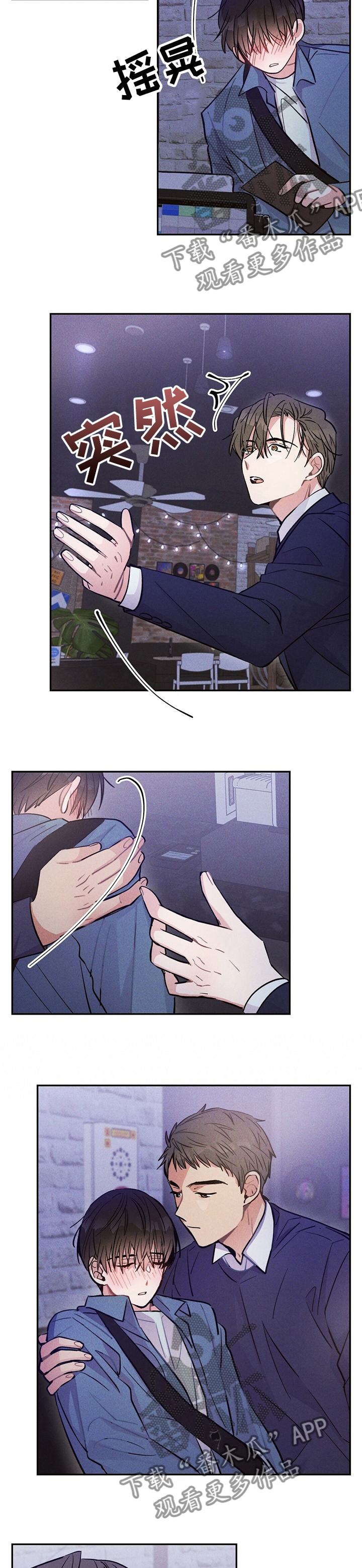 雷云暴雨漫画什么时候更新漫画,第41章：我会送他回家2图