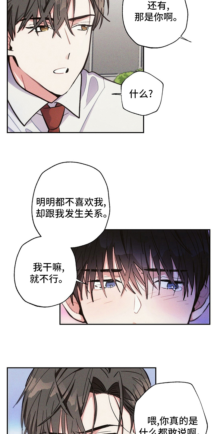 雷云暴雨漫画,第79章：电视剧5图