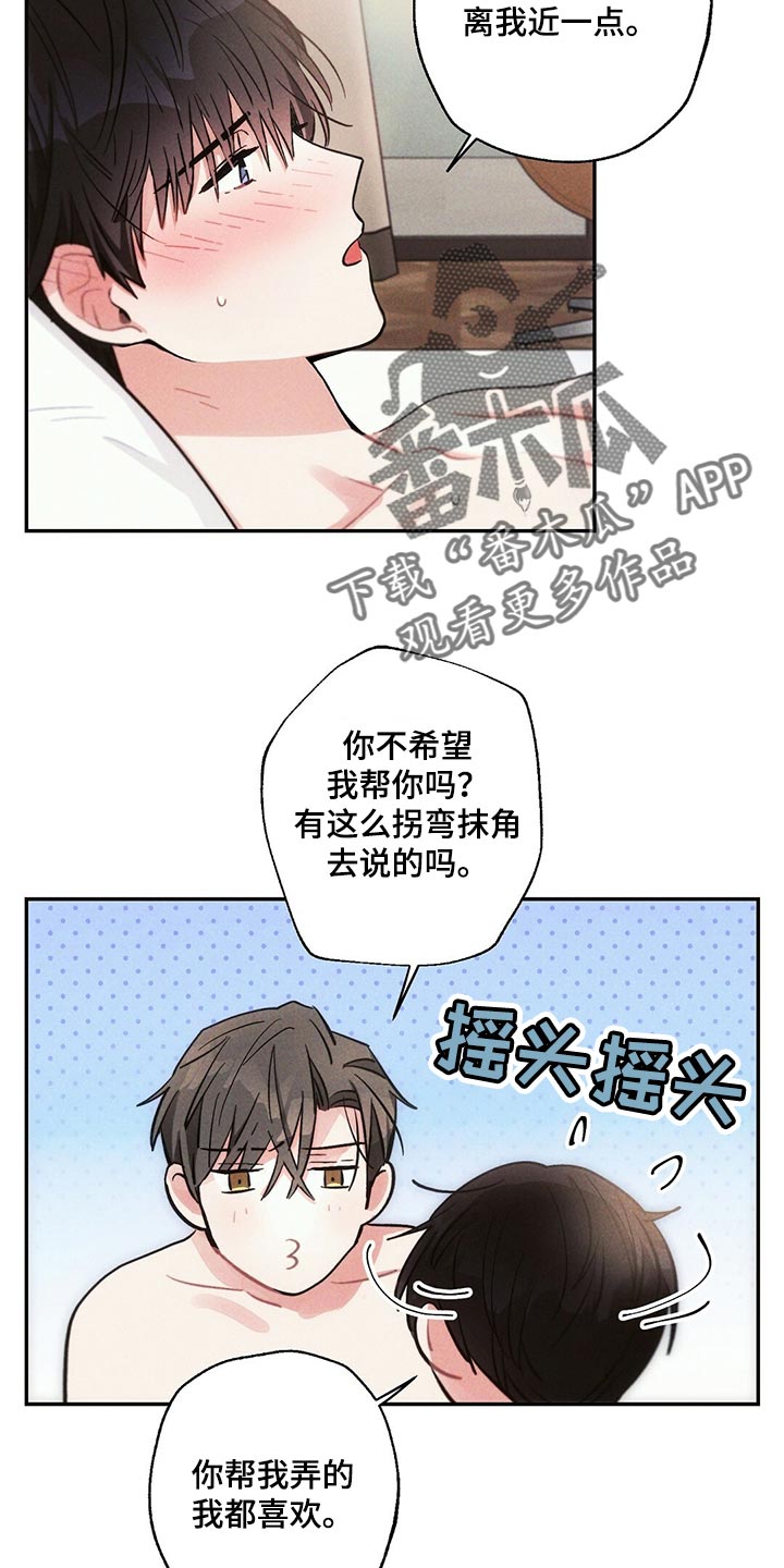 雷云暴雨经典梗漫画,第97章：全力满足3图