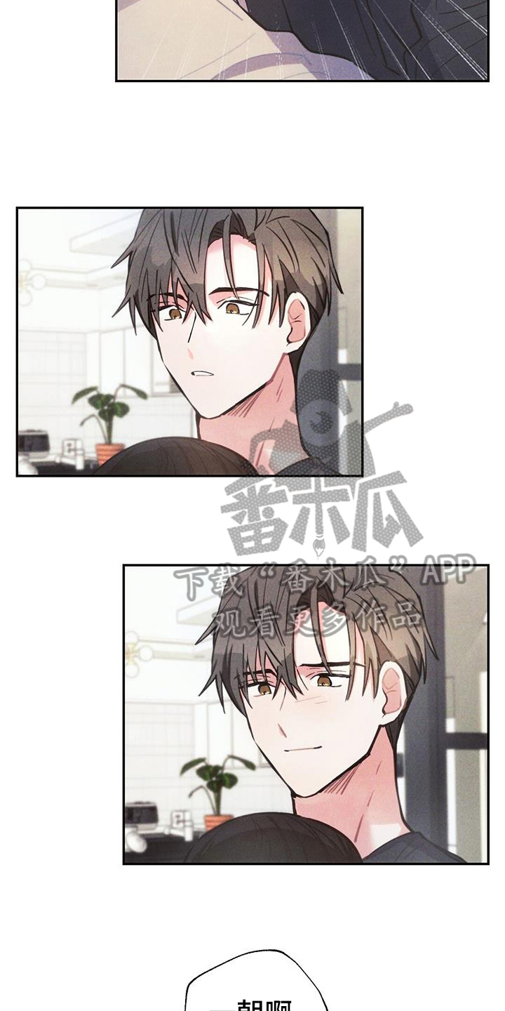 雷云暴雨漫画什么时候更新漫画,第135章：舍不得3图