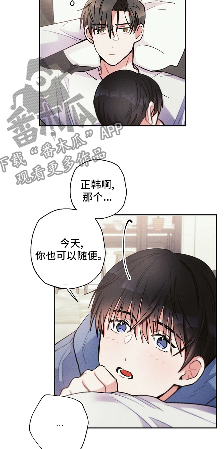 雷云暴雨最新漫画,第70章：亏本买卖2图