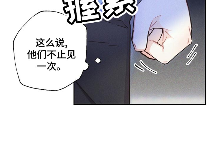 雷云暴雨韩剧好看吗漫画,第110章：新的生活5图
