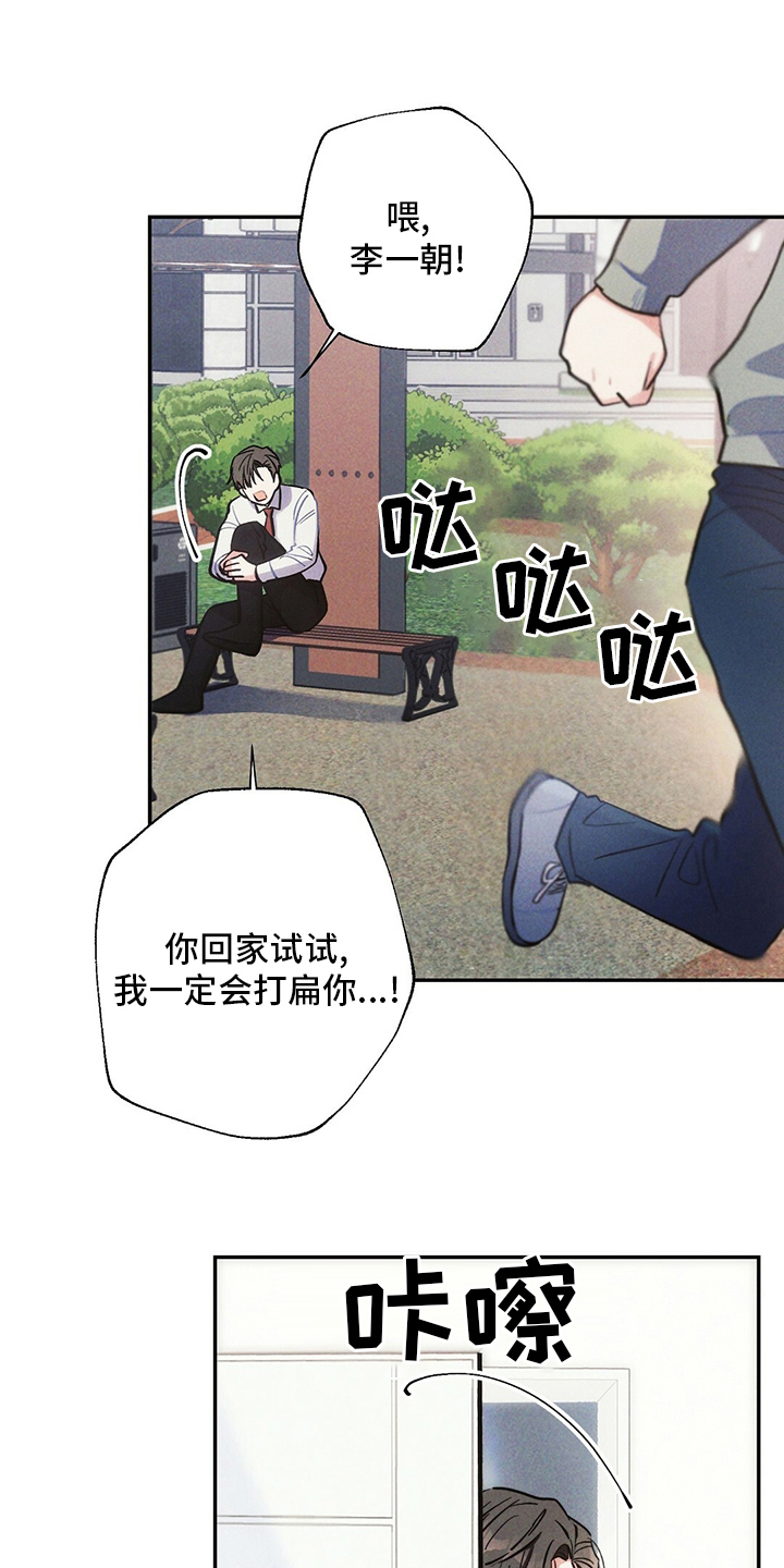 雷云暴雨漫画,第79章：电视剧3图